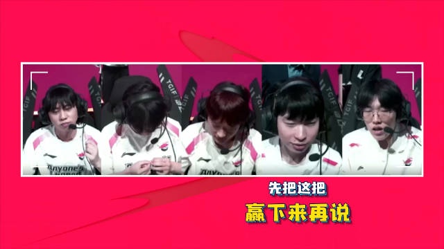 英雄麦克疯：AL自信不疑 人亦信之