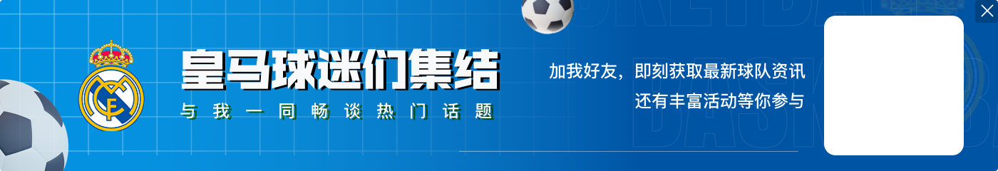 马卡:罗德里戈对赫塔费不会首发,可能替补获得一些时间