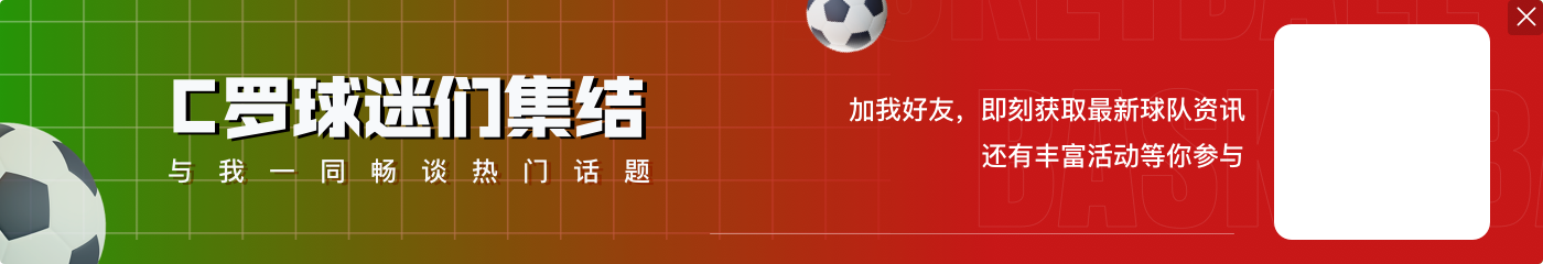 范德法特:姆巴佩还没有感受到皇马的欢迎 他没得到C罗当年的待遇