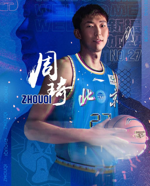 🏀北京VS深圳前瞻：北京完整阵容呼之欲出 周鹏恐难逃7连败
