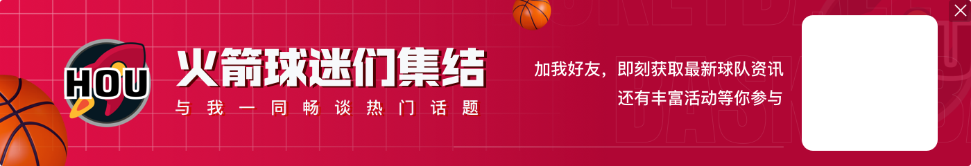 都是大神!阿里扎:我见过科比腿筋拉伤砍44分 见过哈登65+17+15